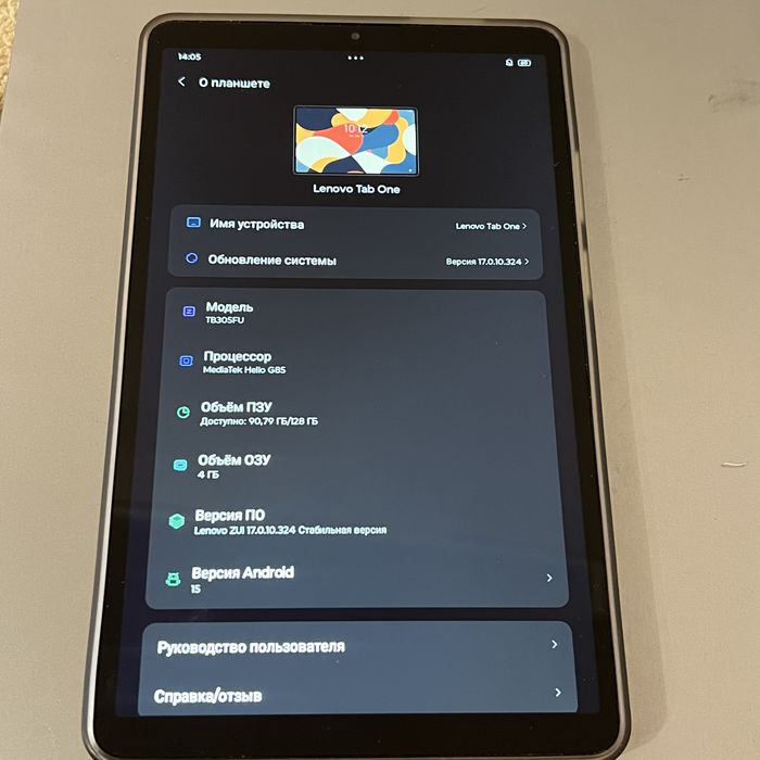 Планшет Lenovo Tab One