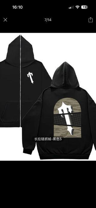 Зипка Trapstar new