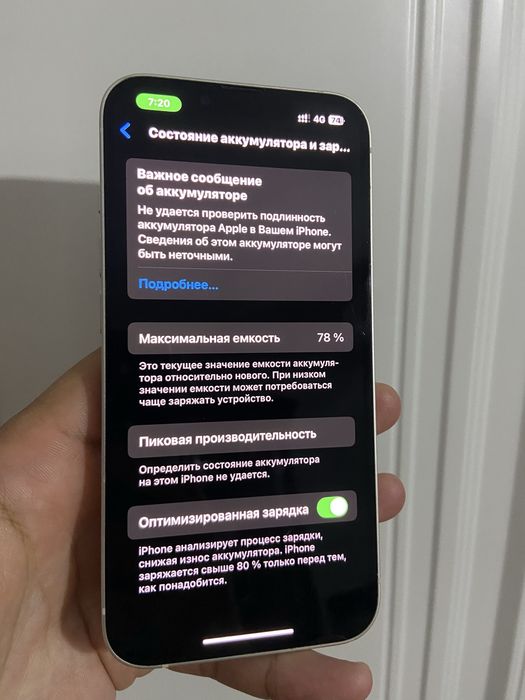 IPHONE 13/ 128gb 2 SIM