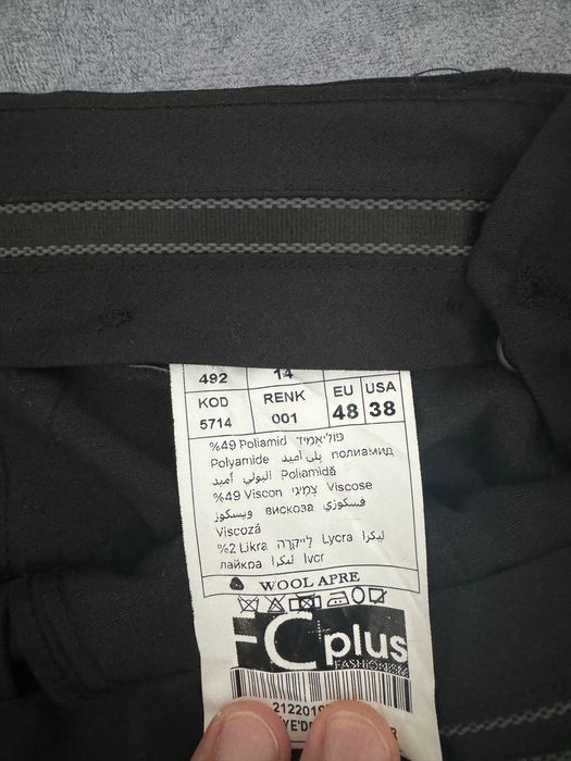 Спортно улегантен костюм (С/М)