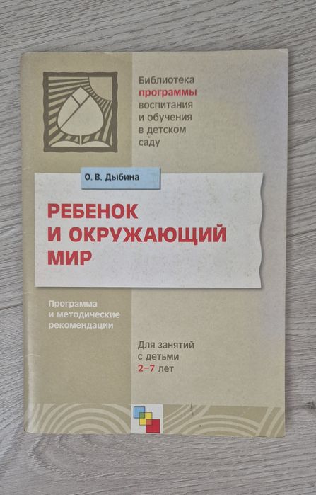 Отдам брошюры для педагогов дошкольного воспитания
