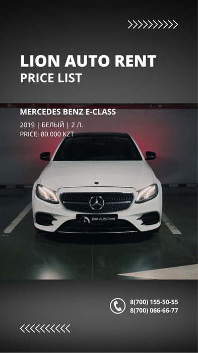 Аренда авто прокат авто