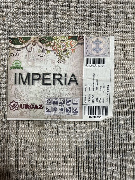 Продам ковер 2х4