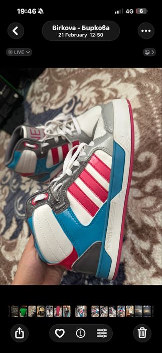 Adidas NEO.