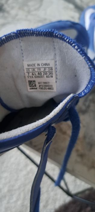 Борицовки  супер