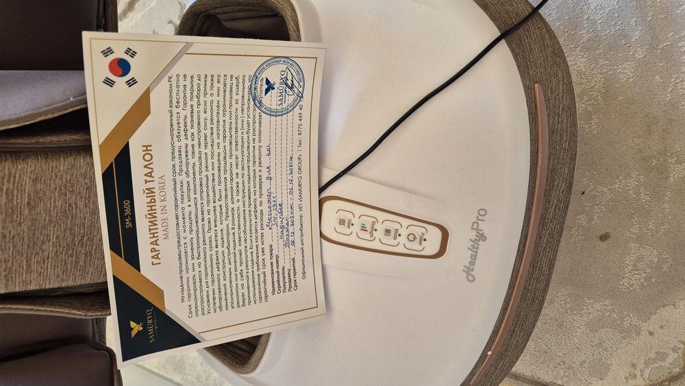 Массажер для ног