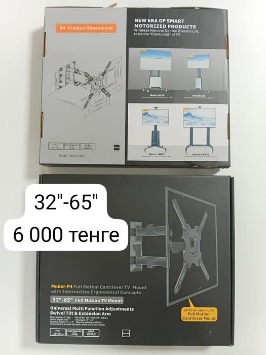 Установка. Продажа.