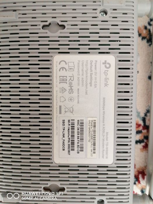 Роутер TP-LINK 300mbps