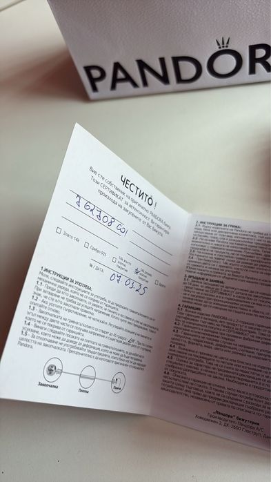 Pandora висулка съзвездие Зодия Рак