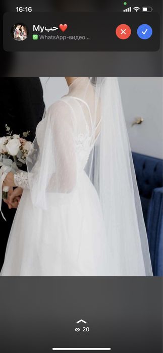 Свадебное платье