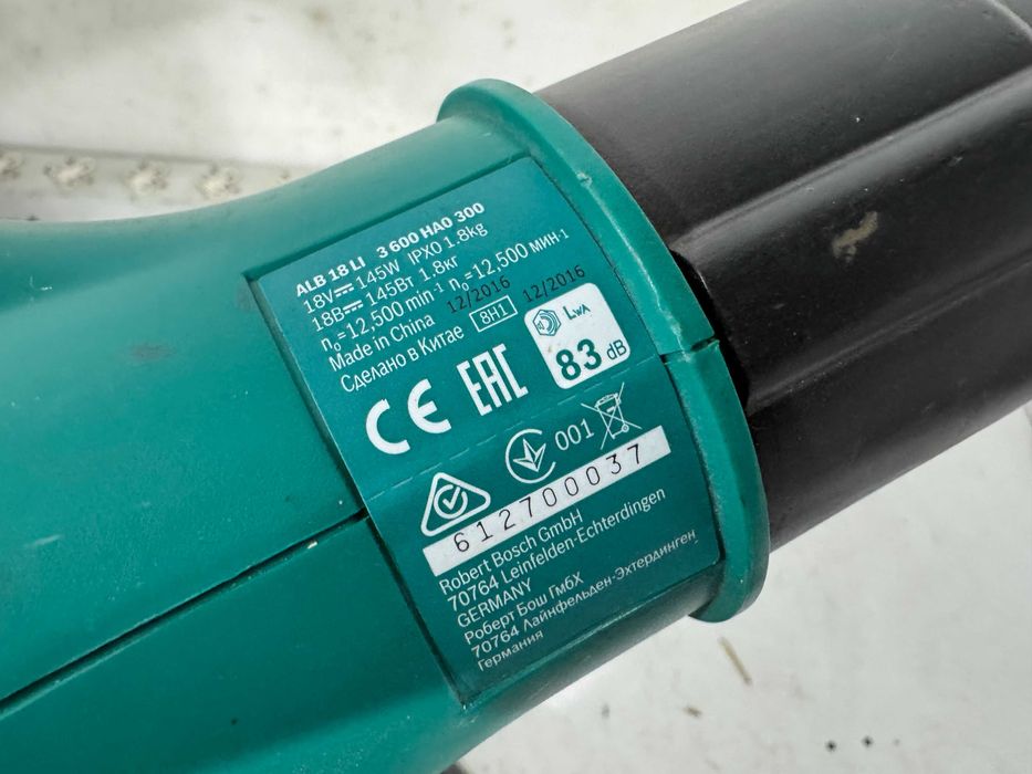 Духалка за листа  - Bosch ALB 18 Li