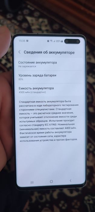 Samsung s10 5g yangidek