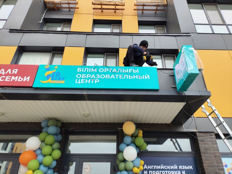 Реклама вывеска лайтбокс