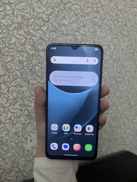 Самсунг телефон.