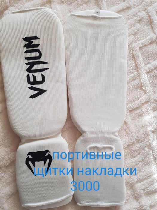 Кимоно для занятий единоборствами