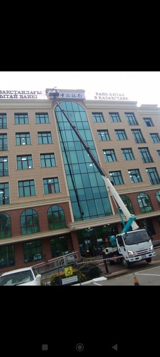 Услуги.   Аввтовышки