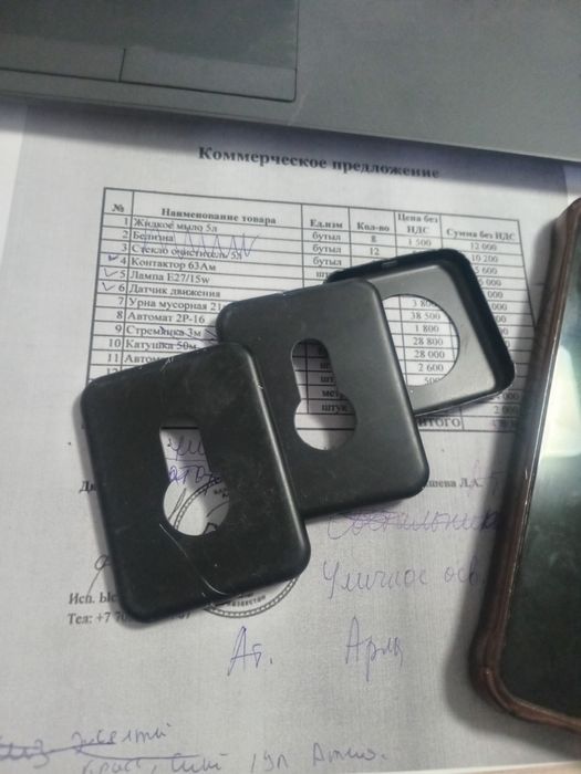 Врезной замок комплект