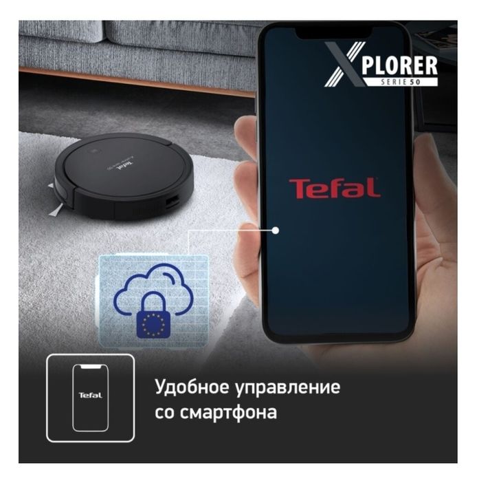Продам робот пылесос Tefal