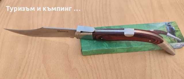 Голям сгъваем нож ALBAINOX