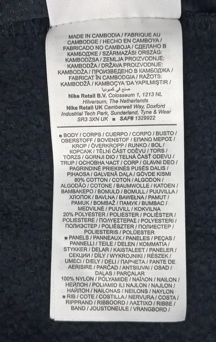 Nike AIR Fleece Sweatshirt оригинално горнище ръст 147-158см Найк