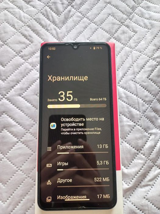 Редмй а5 идиял 64гб