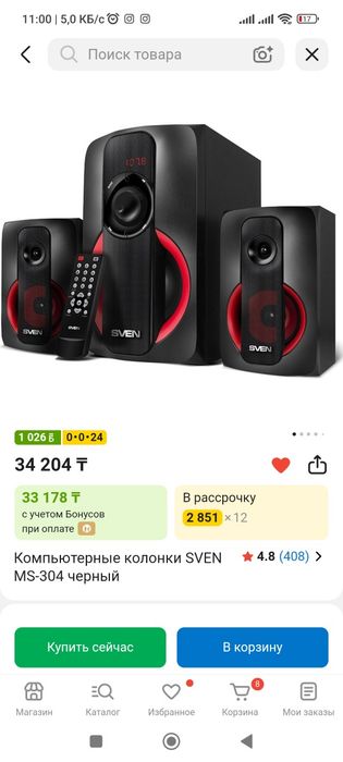 Компьютерные колонки SVEN MS-304 с блютузом