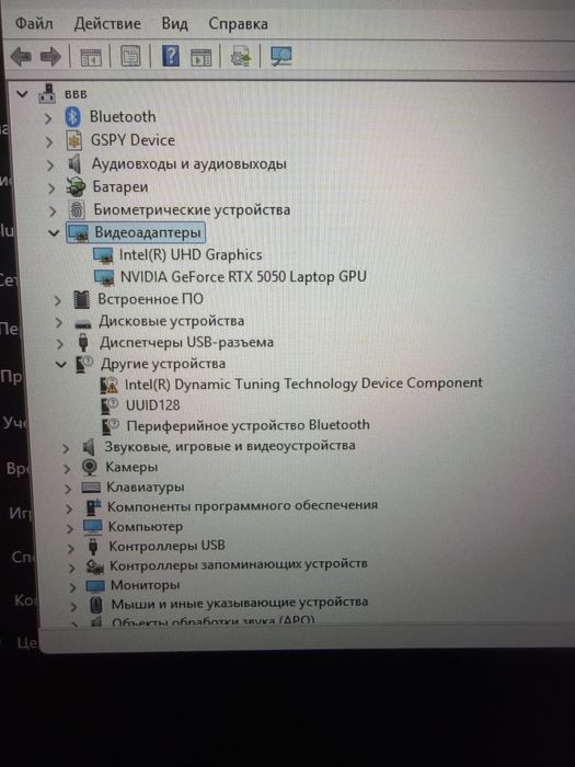 Ноутбук Gigabyte RTX5050