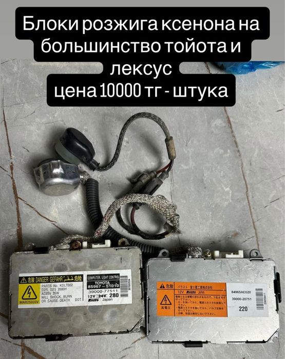 Продам запчасти на марк 2 90-100 кузов