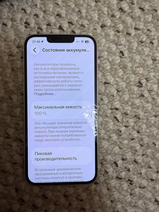 iPhon 14, 128GB, акк. 100%