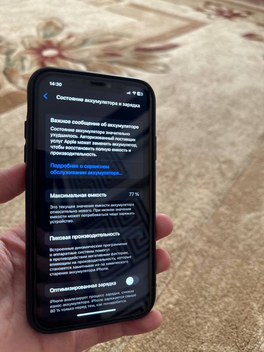 Айфон 11 64гб продам или обмен