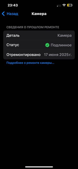 Iphone 13 128gb зеленый идеально работает