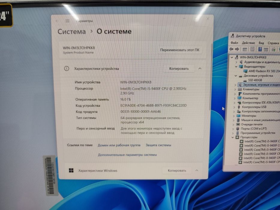 Новый компьютер в сборе i5