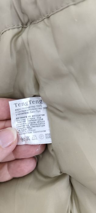 Курточка на девочку 4- 5 лет.