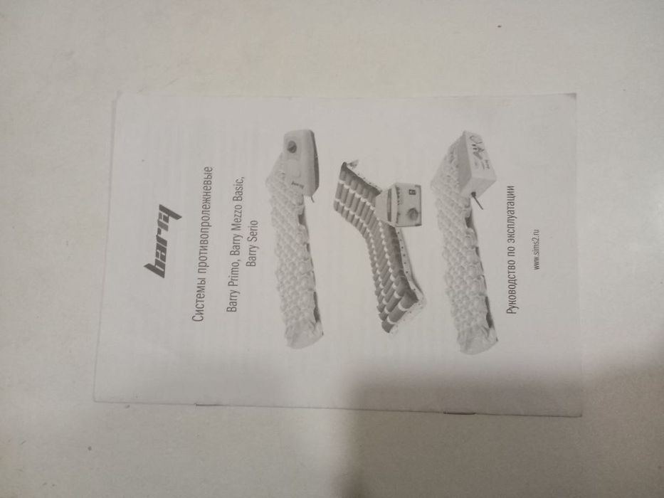 Barry Serio ячеистый противопролежневый матрас