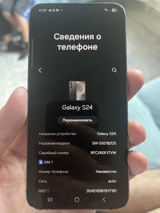 продам и обмен интересует Samsung s24 торг есть