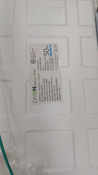 Светильник без цоколя