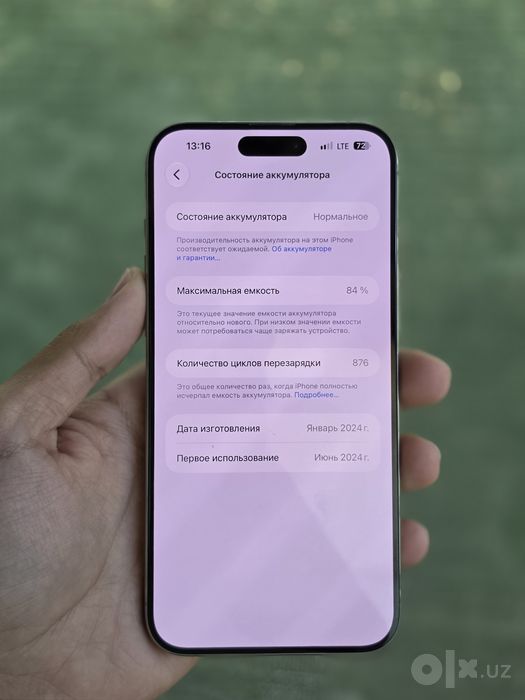 15 Pro Max 256GB sim/esim