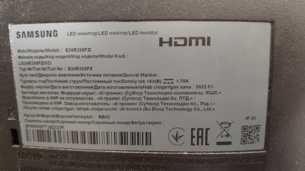 Монитор 24" Самсунг