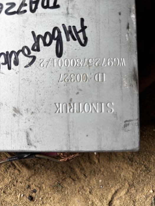 SINOTRUK Ново оргигинал мафон