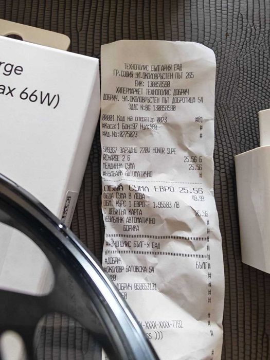 Honor Magic V5 ЧИСТО НОВ