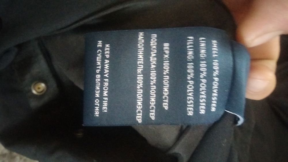 Продам куртку зимнюю