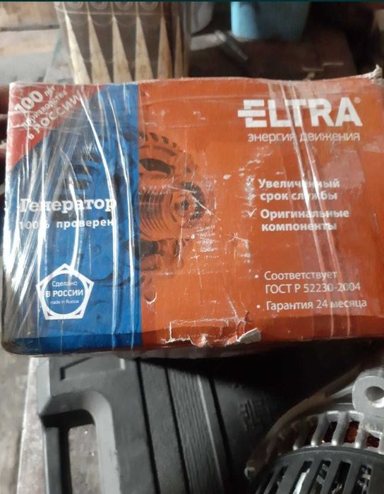 Генератор на Камаз 6520