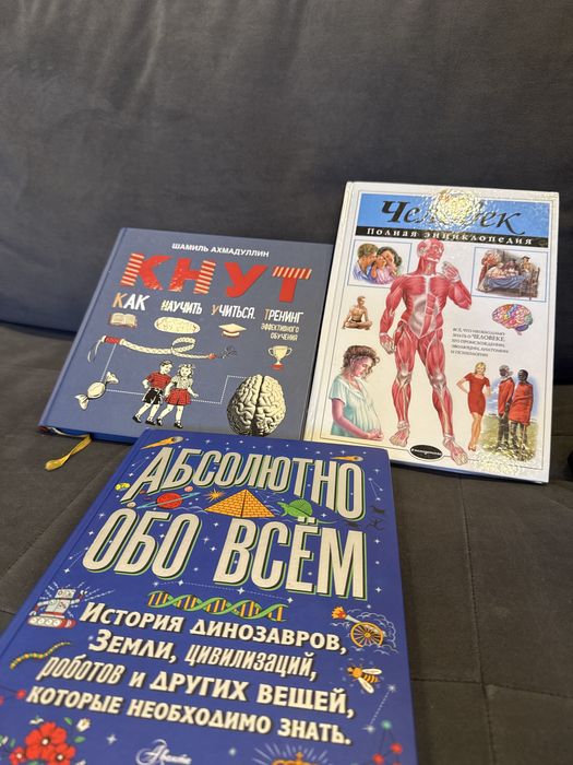 Энциклопедия детские