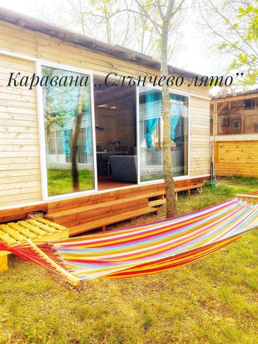 Отдава се каравана и бунгало под наем