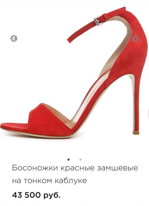 Босоножки Gianvito Rossi 38,5-39 размер.