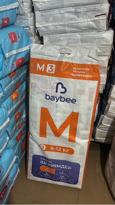 Мешки плотные. Б.у.