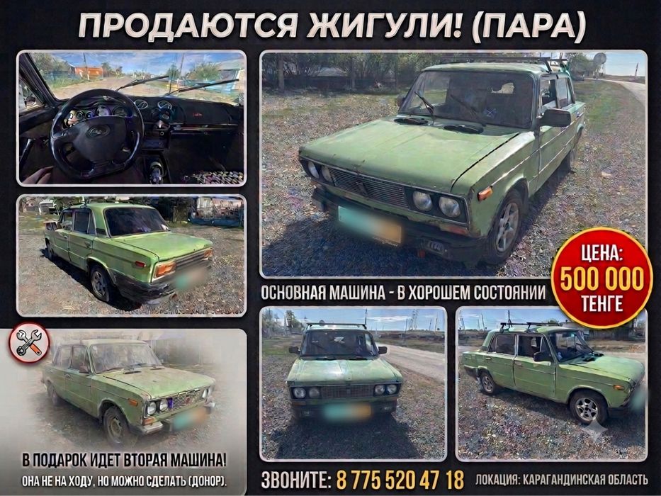 Продаю Ваз 2106 в отличном состояний