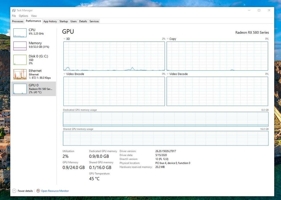 Работна станция / Server