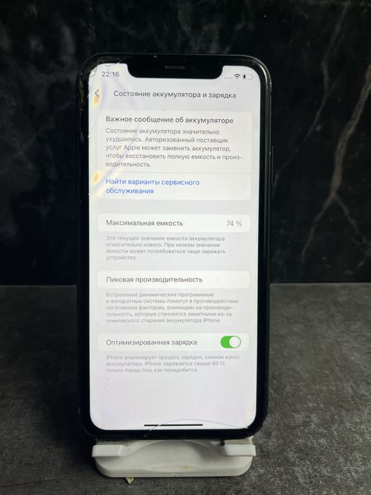 Продам айфон 11