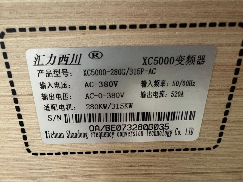 Частотные преобразаватели